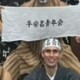 Ema エマ
